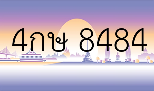 4กษ 8484